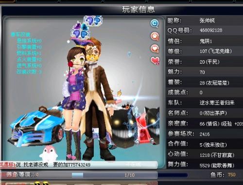 场均射门