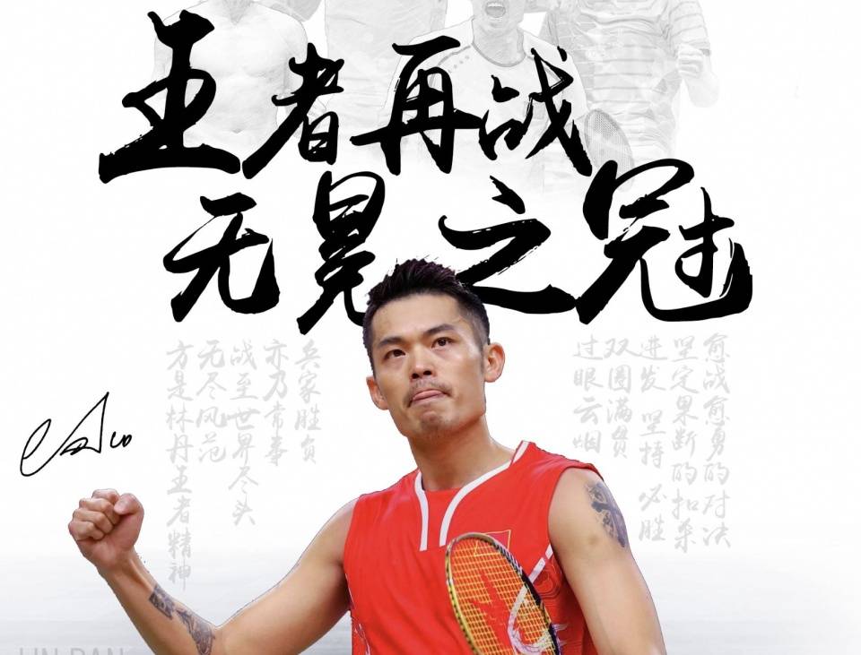 的经验与耐